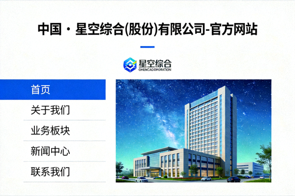 百家乐游戏现场，展示专业赌场环境与玩家互动